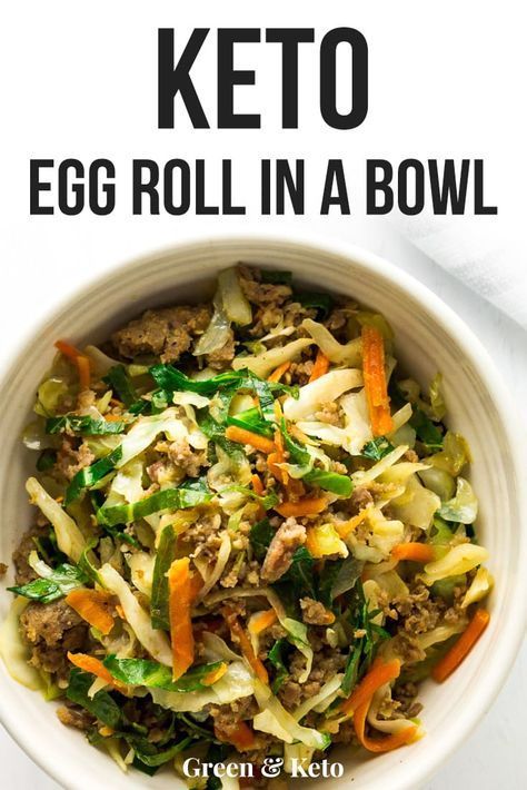 keto egg roll bowl