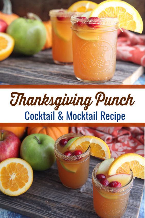 thanksgiving punch
